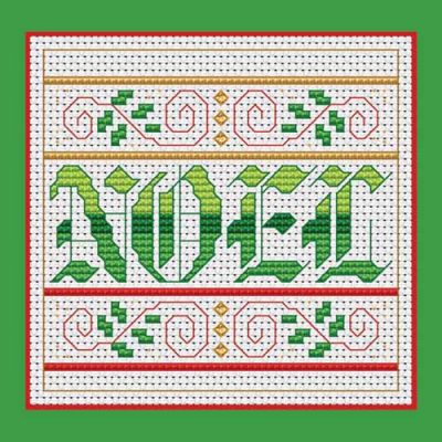 Noel Cross Stitch Project